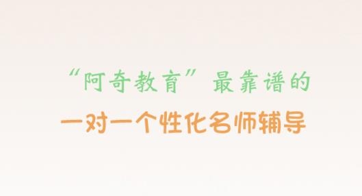中藥學中藥士APP最新版