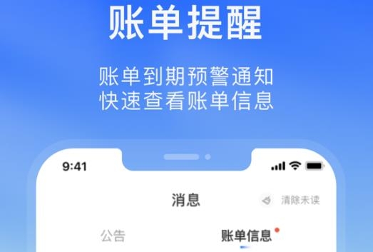 i優(yōu)企app安卓版