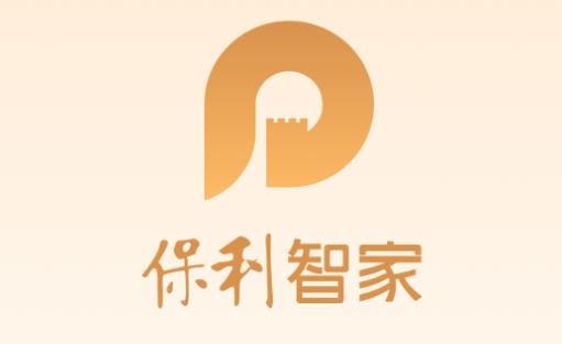 保利智家app最新版