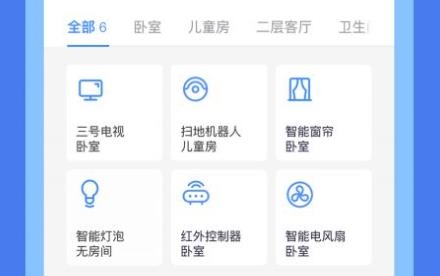 若琪APP官方版