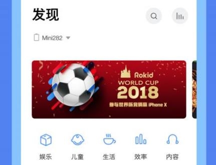 若琪APP官方版