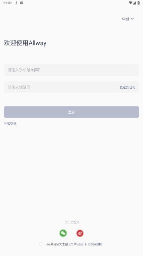 Allway耳機(jī)app Allway耳機(jī)app