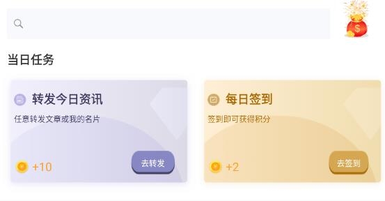 助貿(mào)星最新版 助貿(mào)星最新版