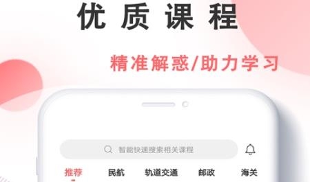 安培云極速版app安卓版