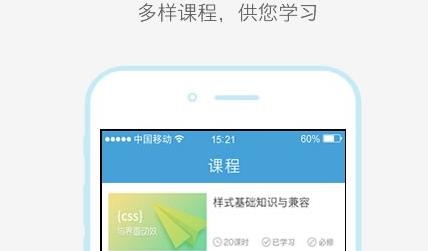奧鵬大學app手機版