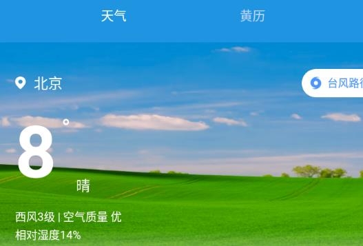 夜視高清望遠(yuǎn)鏡app安卓版