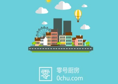 零號廚房app安卓版 零號廚房app安卓版