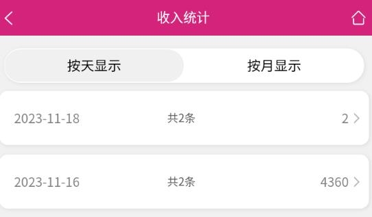 培訓機構學員管理通App最新版