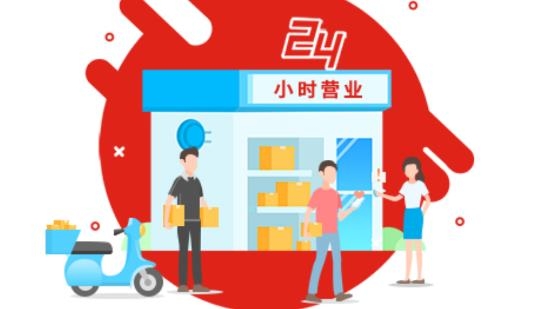 放新買app最新版 放新買app最新版