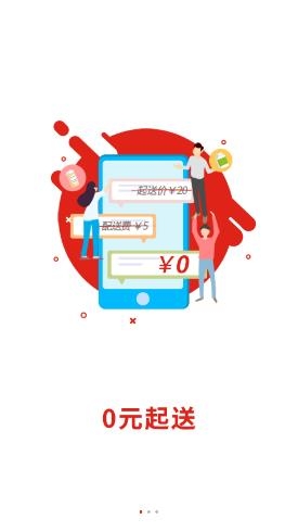 放新買app最新版 放新買app最新版