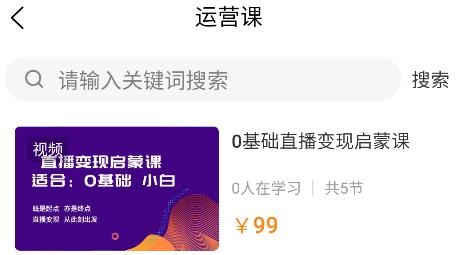 抖商圈子app最新版