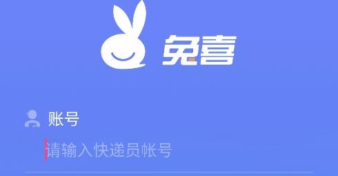 兔網(wǎng)通app最新版