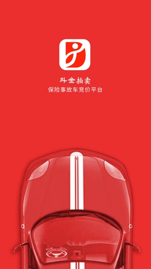 斗金拍賣app官方版