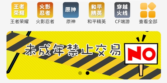 頑皮鹿交易平臺(tái)app最新版