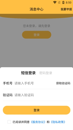 頑皮鹿交易平臺(tái)app最新版