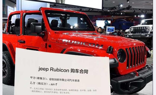 購車合同生成器app官方版