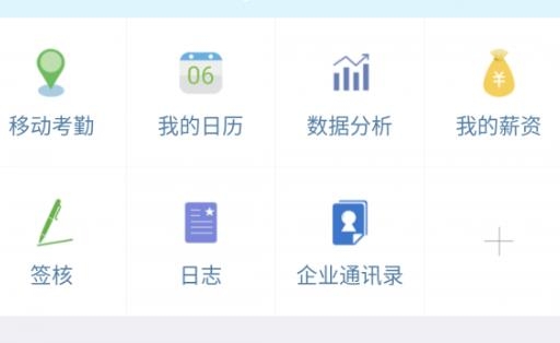 GHR Android app安卓版