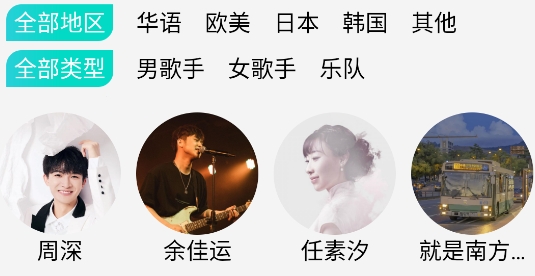 波比音樂app官方版