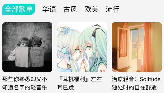 波比音樂app官方版