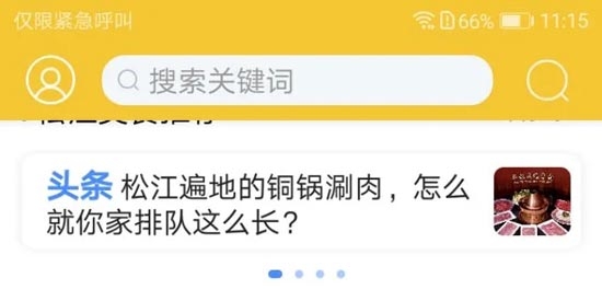 云間樂淘app官方版