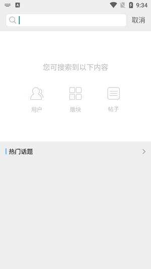 云間樂淘app官方版
