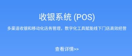睿本云最新版本