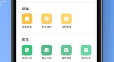 睿本云最新版本