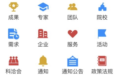 技聯(lián)在線app官方版