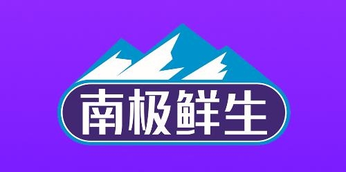 南極鮮生手機(jī)客戶端