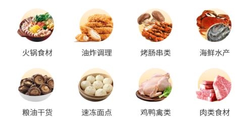 南極鮮生手機(jī)客戶端