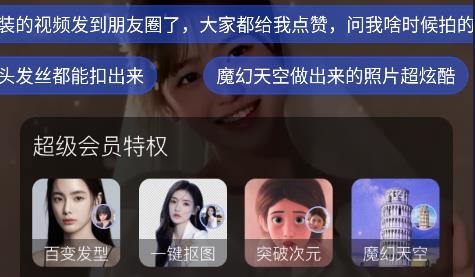 照片唱歌秀APP最新版