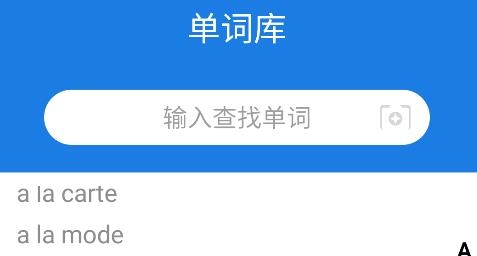 旅行翻譯app安卓版 旅行翻譯app安卓版