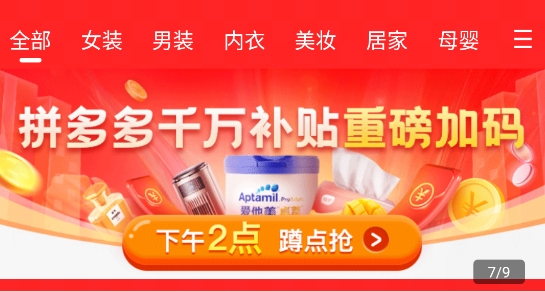 指上返app官方版