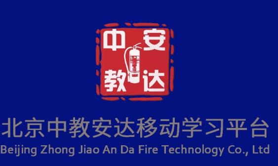 教安VR模擬軟件免費(fèi)版 教安VR模擬軟件免費(fèi)版