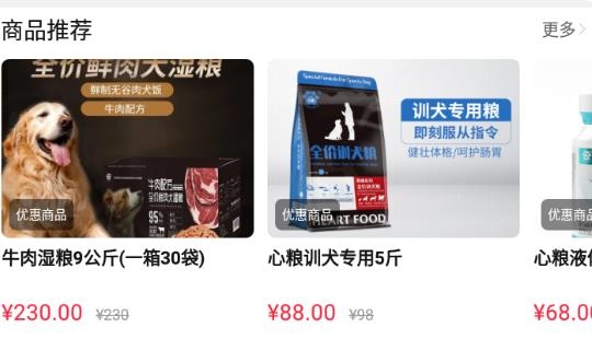 猛犬俱樂(lè)部官方版