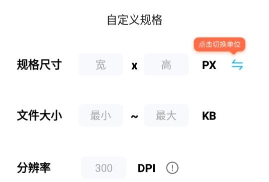 智能證件照專家app最新版