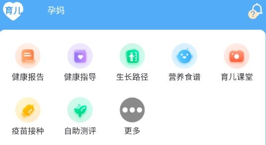 海天眾康app客戶端