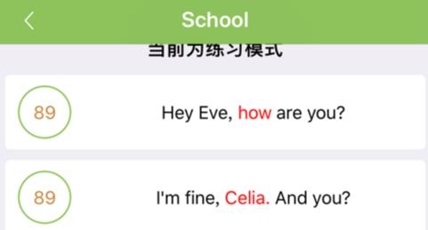 口語伙伴最新版