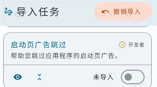 自動任務app安卓版 自動任務app安卓版