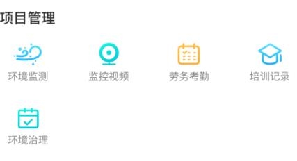 相小安app最新版