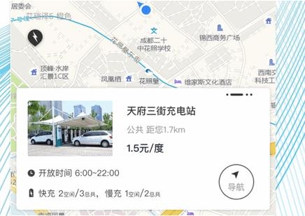 易騏辦app最新版