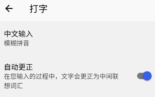 微軟鍵盤app官方版