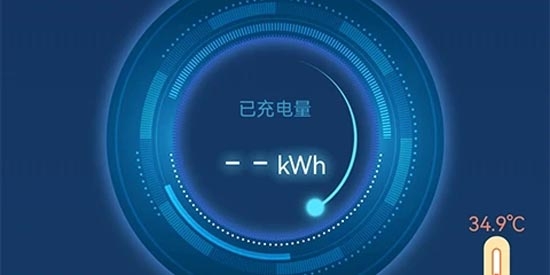 正華充電最新版