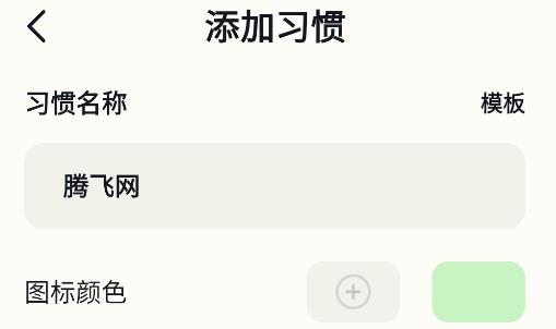 學(xué)習(xí)自律app手機(jī)版