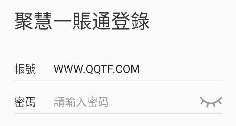 聚慧測試版富士康 聚慧測試版富士康