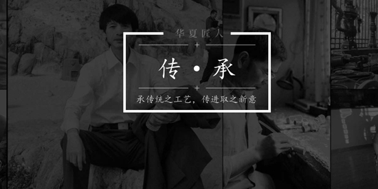 華夏匠人app官方版