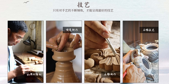 華夏匠人app官方版
