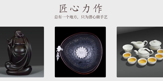 華夏匠人app官方版