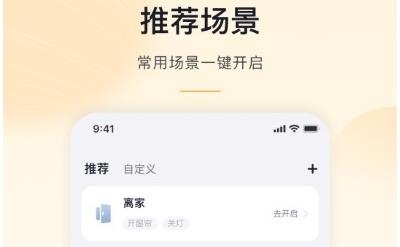 沐光app官方版