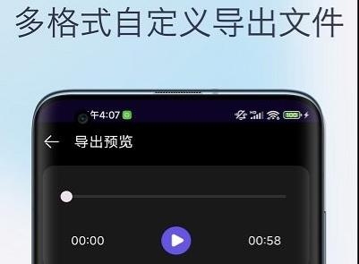 聲音降噪音頻剪輯app官方版 聲音降噪音頻剪輯app官方版